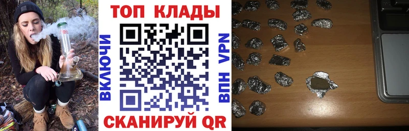 Все наркотики Валуйки KRAKEN   ГАШИШ  COCAIN 