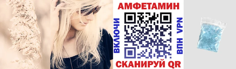 АМФ 97% Валуйки