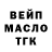 ТГК жижа Olha Kryzhanovska