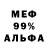Амфетамин 97% V.W. Singer