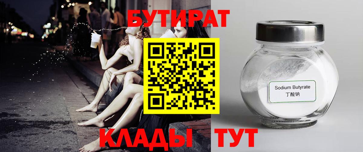 Валуйки  Cocaine  Вход с VPN  МЕФ  СОЛЬ CK  Хэш  Конопля 