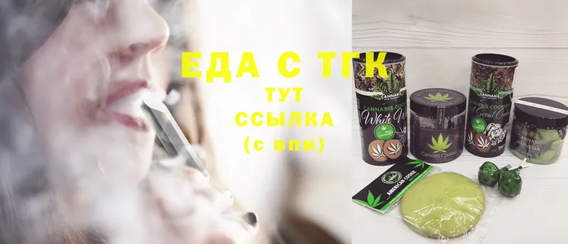 Cannafood конопля  Валуйки 