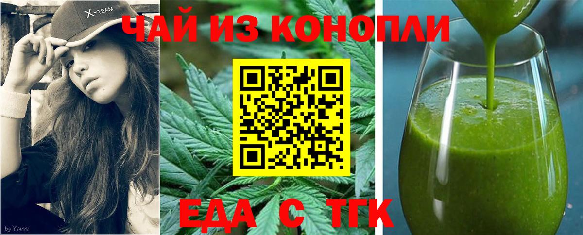 ЭКСТАЗИ Валуйки