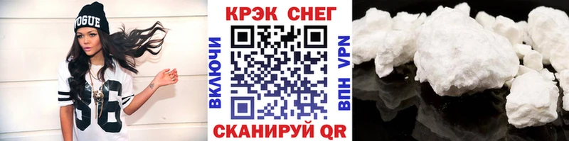 Cocaine VHQ  Валуйки 