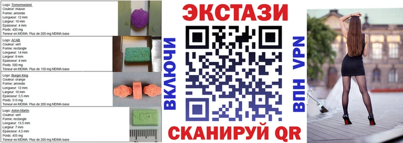 Ecstasy XTC Валуйки