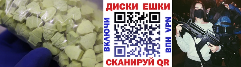 мега ссылки  Валуйки  Экстази VHQ 