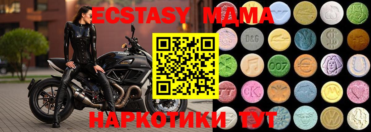 купить  цена  Валуйки  Экстази  Ecstasy DUBAI  Ecstasy 300 mg 