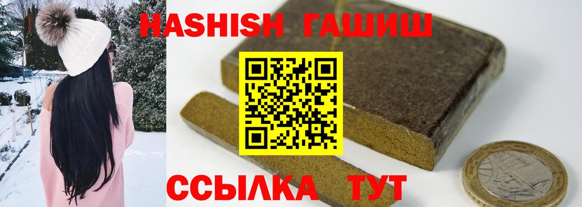 АМФЕТАМИН Валуйки