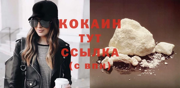 кокаин премиум Беломорск