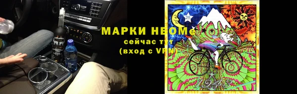 кокаин премиум Беломорск