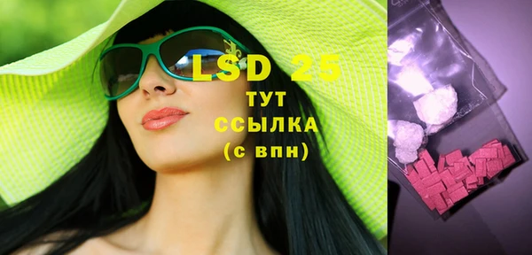 винт Белокуриха