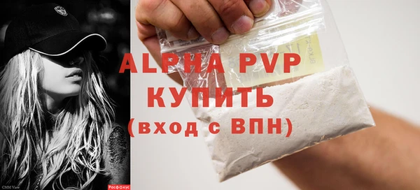 мефедрон мука Ступино