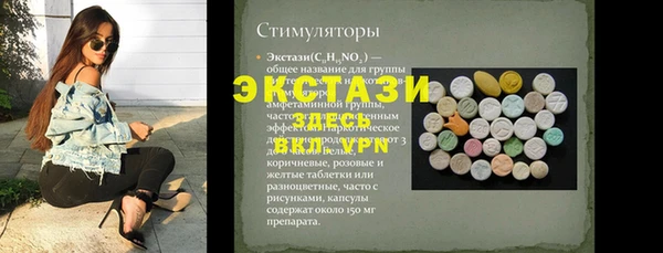 кокаин премиум Беломорск