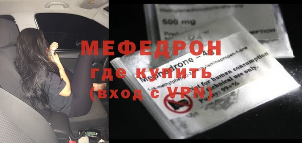мяу мяу мука Белоозёрский