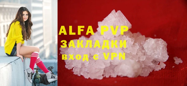 винт Белокуриха