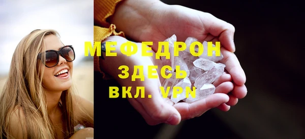 кокаин премиум Беломорск