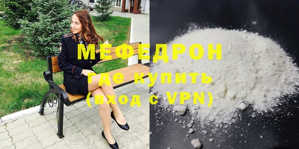 мяу мяу мука Белоозёрский