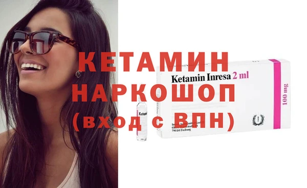 винт Белокуриха