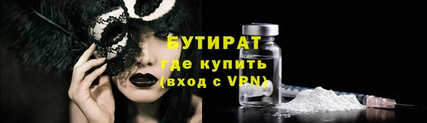 винт Белокуриха