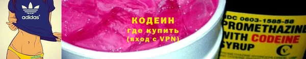 кокаин премиум Беломорск