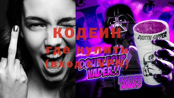 мяу мяу мука Белоозёрский