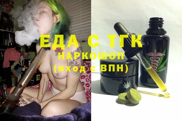 кокаин премиум Беломорск