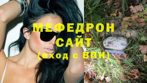 винт Белокуриха