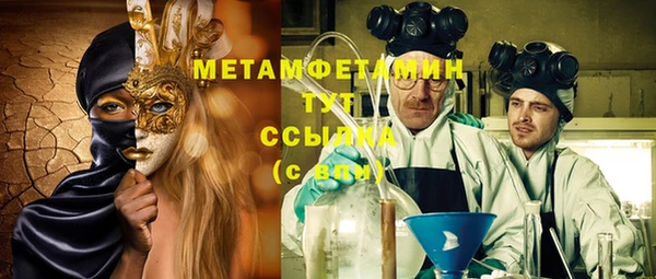 винт Белокуриха