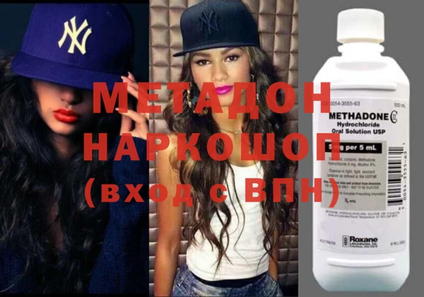 мяу мяу мука Белоозёрский
