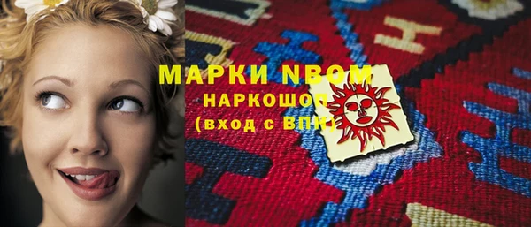 винт Белокуриха