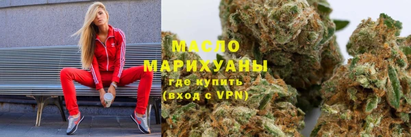 MESCALINE Вяземский