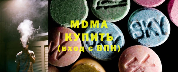 кокаин премиум Беломорск