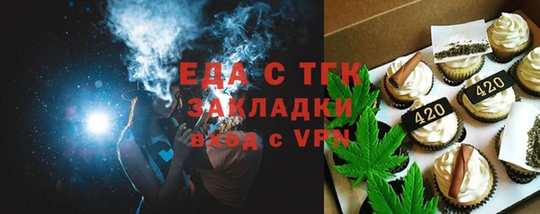 винт Белокуриха
