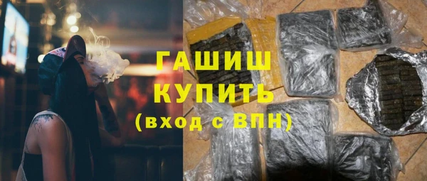 кокаин премиум Беломорск