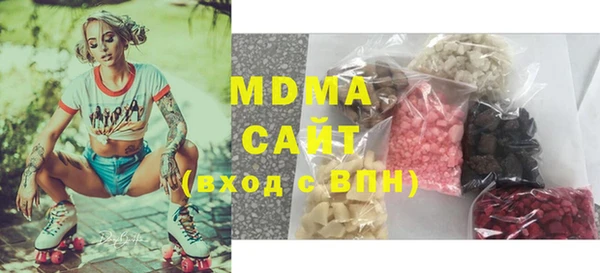 мяу мяу мука Белоозёрский