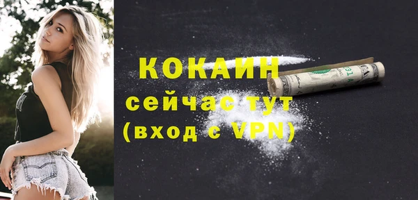 а пвп мука Баксан