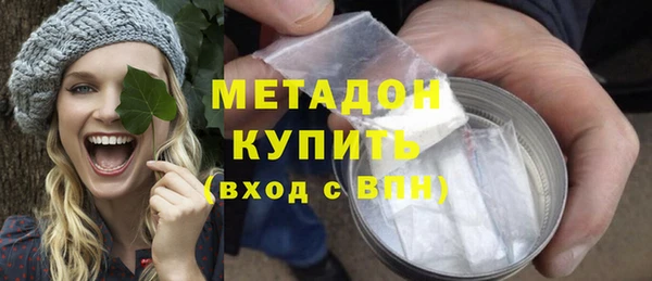 кокаин премиум Беломорск