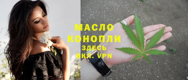 мяу мяу мука Белоозёрский