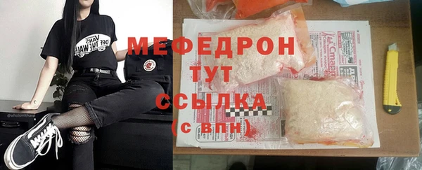 мяу мяу мука Белоозёрский