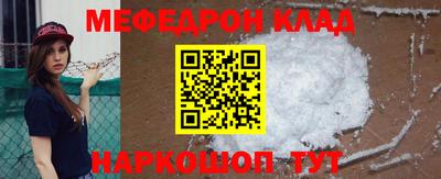 МДМА Апшеронск