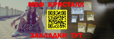 молекула духа Жуковский
