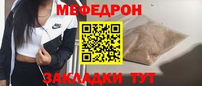 МДМА Апшеронск