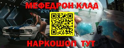 МДМА Апшеронск