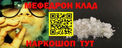 трава Аргун