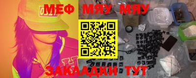 марихуана Заводоуковск
