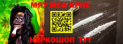 марихуана Заводоуковск