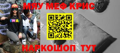 молекула духа Жуковский