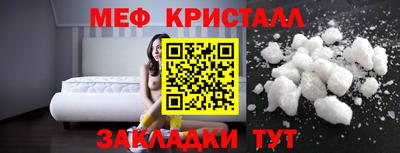 мяу мяу мука Заволжье