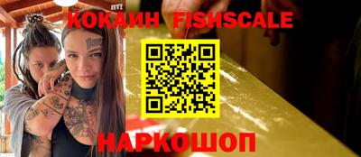 молекула духа Жуковский