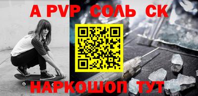 молекула духа Жуковский